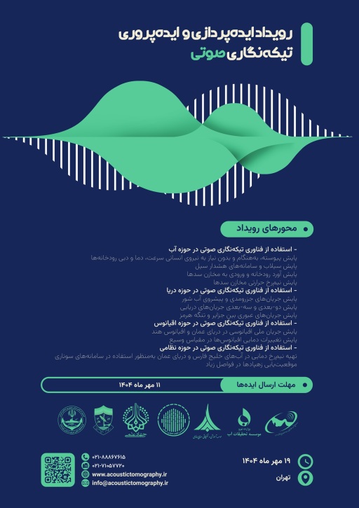 ورود به تارگاه