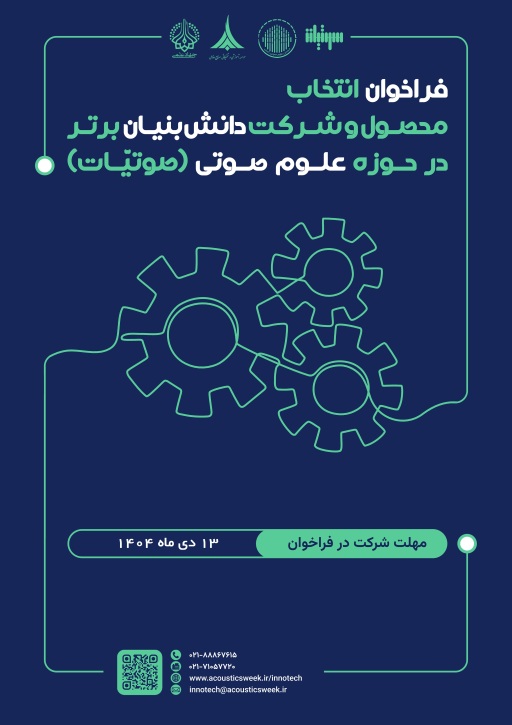 ورود به صفحه