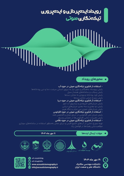 ورود به تارگاه