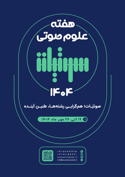 دریافت