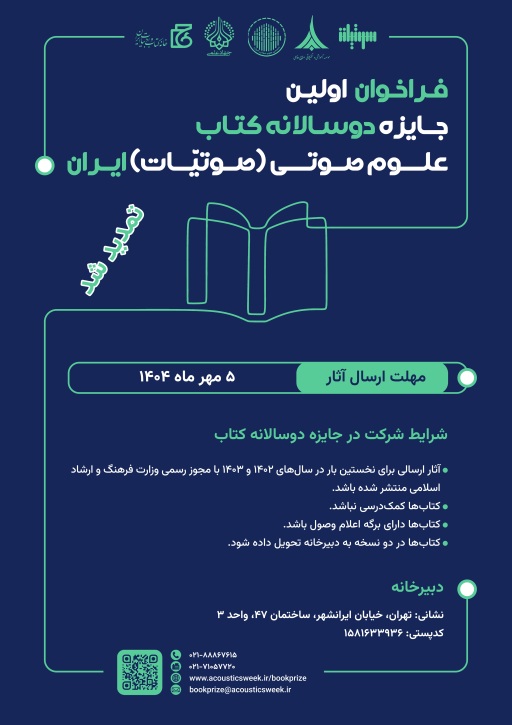 ورود به صفحه