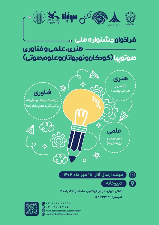 ورود به صفحه