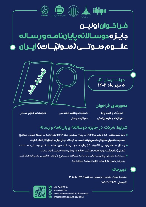 ورود به صفحه