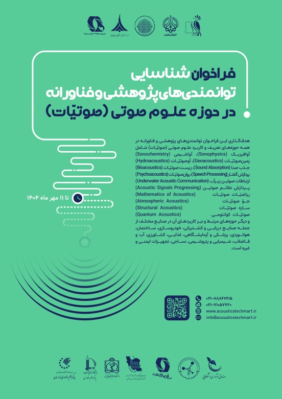 ورود به تارگاه