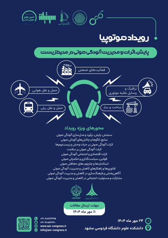 ورود به صفحه