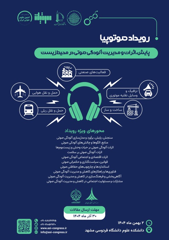 ورود به صفحه